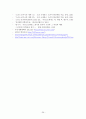  리시스트라테  26페이지