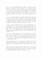  상징에 대하여  10페이지