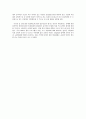  상징에 대하여  13페이지