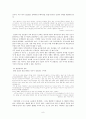  플롯에 대하여  9페이지