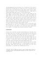  프랑스 언론 (프랑스 방송위원회 CSA) 4페이지
