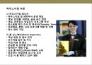  호텔 직무 & 호텔리어의 서비스 이해  8페이지
