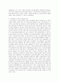 실용정부의 복지정책에 대해 본인의 의견을 서술 4페이지