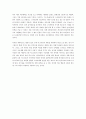  작가 르네마그리트의 영향을 받은 광고 4페이지