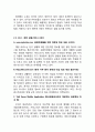 [사업계획서] 외국인유학생 대상 정보제공업체 창업, 사업계획서 7페이지
