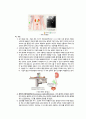[간호사례 연구 성인실습3] 신결석(Calculus of kidney) 경피적 신쇄석술(PNL, Percutaneous nephrolithotomy) 케이스 스터디 6페이지