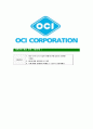 [OCI상사-최신공채합격 자기소개서] OCI상사자소서,OCI상사자기소개서,OCI상사자소서,오씨아이상사자기소개서,오씨아이상사자소서,오씨아이상사,OCI상사 7페이지