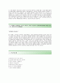 [한샘-최신공채합격 (영업) 자기소개서] 한샘자소서,한샘합격자기소개서,한샘합격자소서,한샘채용자기소개서,한샘영업직자기소개서,한샘영업직자소서 3페이지