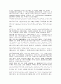 메리어트호텔 해외진출 글로벌 마케팅전략분석 및 메리어트호텔 성공요인분석과 매리어트호텔 향후전망  10페이지