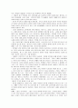 메리어트호텔 해외진출 글로벌 마케팅전략분석 및 메리어트호텔 성공요인분석과 매리어트호텔 향후전망  26페이지