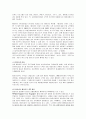 메리어트호텔 해외진출 글로벌 마케팅전략분석 및 메리어트호텔 성공요인분석과 매리어트호텔 향후전망  34페이지