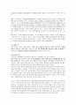 메리어트호텔 해외진출 글로벌 마케팅전략분석 및 메리어트호텔 성공요인분석과 매리어트호텔 향후전망  35페이지