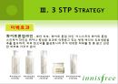 이니스프리 (innisfree) 마케팅 SWOT,STP,4P전략 분석 PPT자료 35페이지
