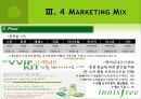 이니스프리 (innisfree) 마케팅 SWOT,STP,4P전략 분석 PPT자료 45페이지