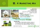이니스프리 (innisfree) 마케팅 SWOT,STP,4P전략 분석 PPT자료 46페이지