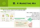 이니스프리 (innisfree) 마케팅 SWOT,STP,4P전략 분석 PPT자료 48페이지
