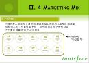 이니스프리 (innisfree) 마케팅 SWOT,STP,4P전략 분석 PPT자료 50페이지
