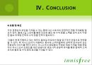 이니스프리 (innisfree) 마케팅 SWOT,STP,4P전략 분석 PPT자료 53페이지