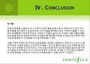 이니스프리 (innisfree) 마케팅 SWOT,STP,4P전략 분석 PPT자료 54페이지