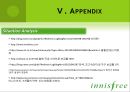 이니스프리 (innisfree) 마케팅 SWOT,STP,4P전략 분석 PPT자료 55페이지