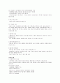  스마트한 학습으로의 여행 4페이지