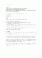  스마트한 학습으로의 여행 15페이지
