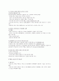  스마트한 학습으로의 여행 20페이지