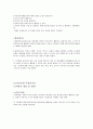  스마트한 학습으로의 여행 22페이지