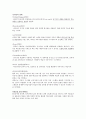 스마트한 학습으로의 여행 24페이지
