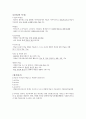  스마트한 학습으로의 여행 26페이지