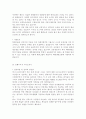 [자기소개서] 최종합격 분야별자기소개서 샘플 (자기소개서예문 15편) 24페이지