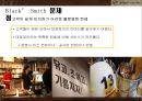 블랙스미스(Black’ Smith) 기업SWOT분석 및 블랙스미스 문제점및 개선방안,블랙스미스 새로운 마케팅전략제안.PPT자료 15페이지