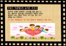 근 현대 프랑스의 의료복지제도.ppt 7페이지