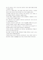 [국방과학연구소-관리직 법정 합격자] 국방과학연구소 자기소개서,국방과학연구소 자소서,국방과학연구소 채용정보 5페이지