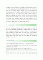 [연이정보통신-비서 합격자] 연이정보통신 자기소개서,연이정보통신 자소서,연이정보통신 채용정보 3페이지