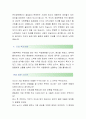 [연이정보통신-생산직원 합격자] 연이정보통신 자기소개서,연이정보통신 자소서,연이정보통신 채용정보 3페이지