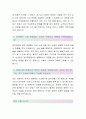 에스에너지(품질관리-최종합격자) s-energy 자기소개서,에스에너지 자기소개서,에스에너지 자소서,에스에너지 채용정보 3페이지