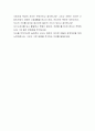 LG전자 (환경시설팀-최종합격자) LG전자 자기소개서,LG전자 자소서,LG전자 채용정보 5페이지