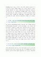 [롯데손해보험-인턴 대인보상 합격자] 롯데손해보험 자기소개서,롯데손해보험 자소서,롯데손해보험 채용정보 3페이지