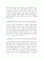 우림기계 (품질관리직-최종합격자) 우림기계 자기소개서,우림기계 자소서,우림기계 채용정보 2페이지