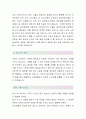 아프리카티비 (네트워크운영-최종합격자) 아프리카TV 자기소개서,아프리카티비 자소서,아프리카티비 채용정보 3페이지