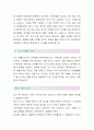 영남대학교의료원 (시설기사-최종합격자) 영남대학교의료원 자기소개서,영남대학교의료원 자소서,영남대학교의료원 채용정보 3페이지