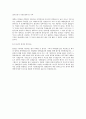 KCC 자기소개서, 자소서 2페이지
