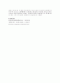  물리화학실험(설탕반전반응)[1][1] 7페이지