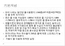 물의 재이용 기술 (기본개념, 물의재이용, 빗물, 중수도, 재이용 사례, 산업적 물 재이용).ppt 3페이지
