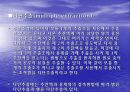  액액추출 5페이지