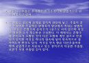  액액추출 6페이지