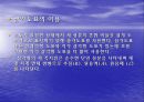  액액추출 10페이지