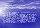  액액추출 18페이지