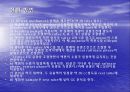  액액추출 22페이지